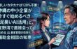 難しいカタカナは120%不要！沖縄の中小企業が今すぐ始めるべき「泥臭いAI活用」と、宜野湾で直接会って進める補助金相談の知恵